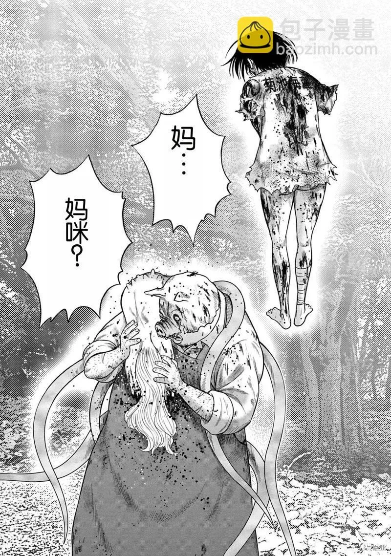 第107话 第23页