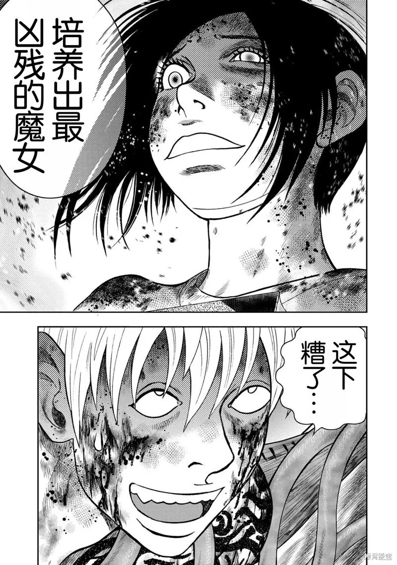 第107话 第25页