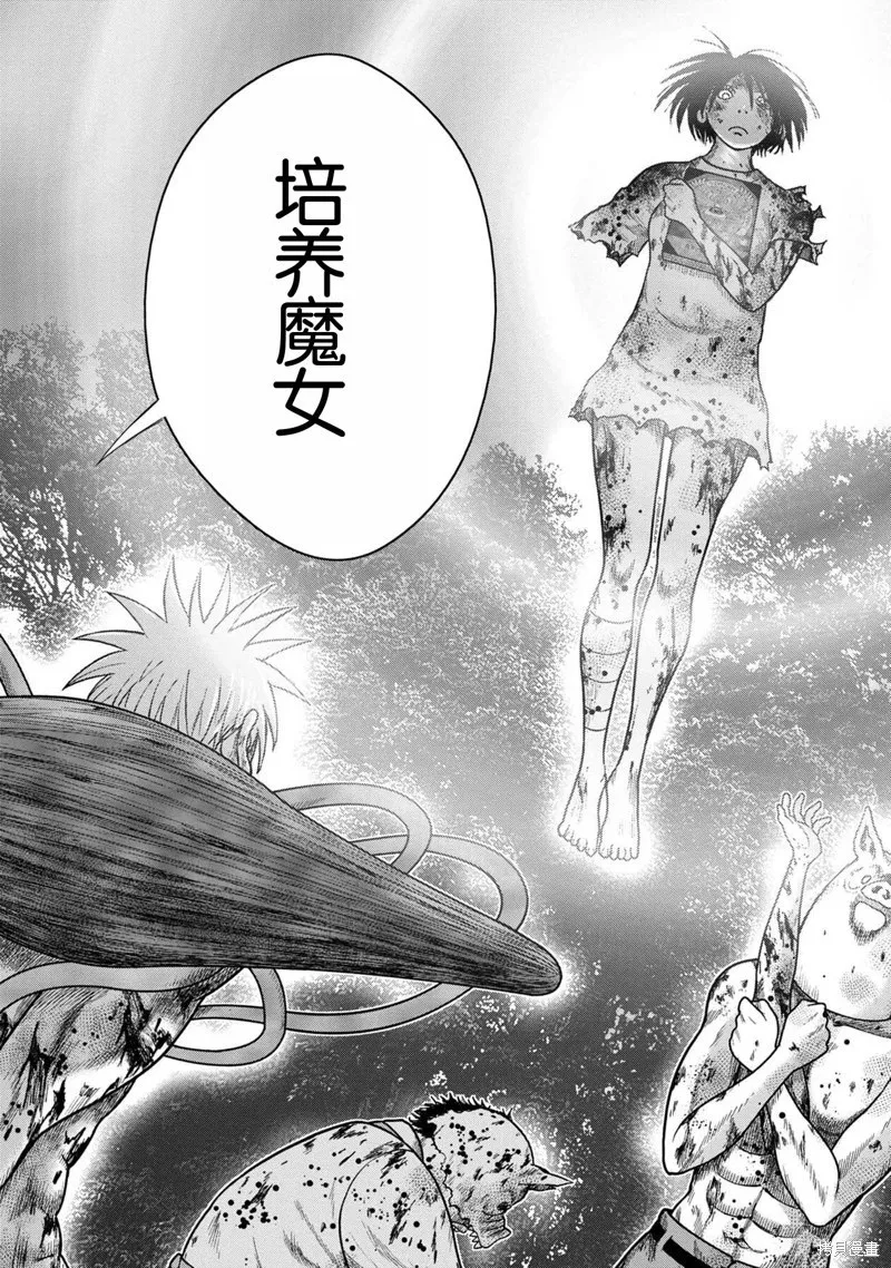 第108话 第4页