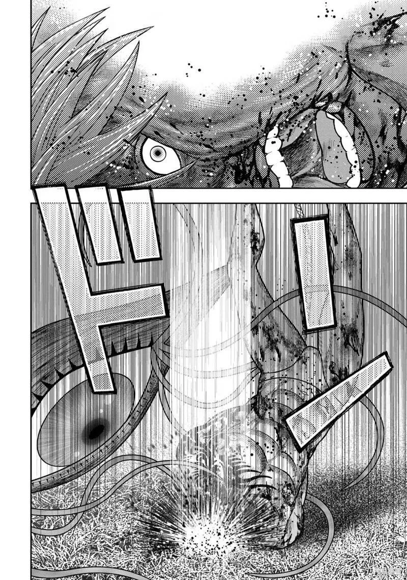 第108话 第8页