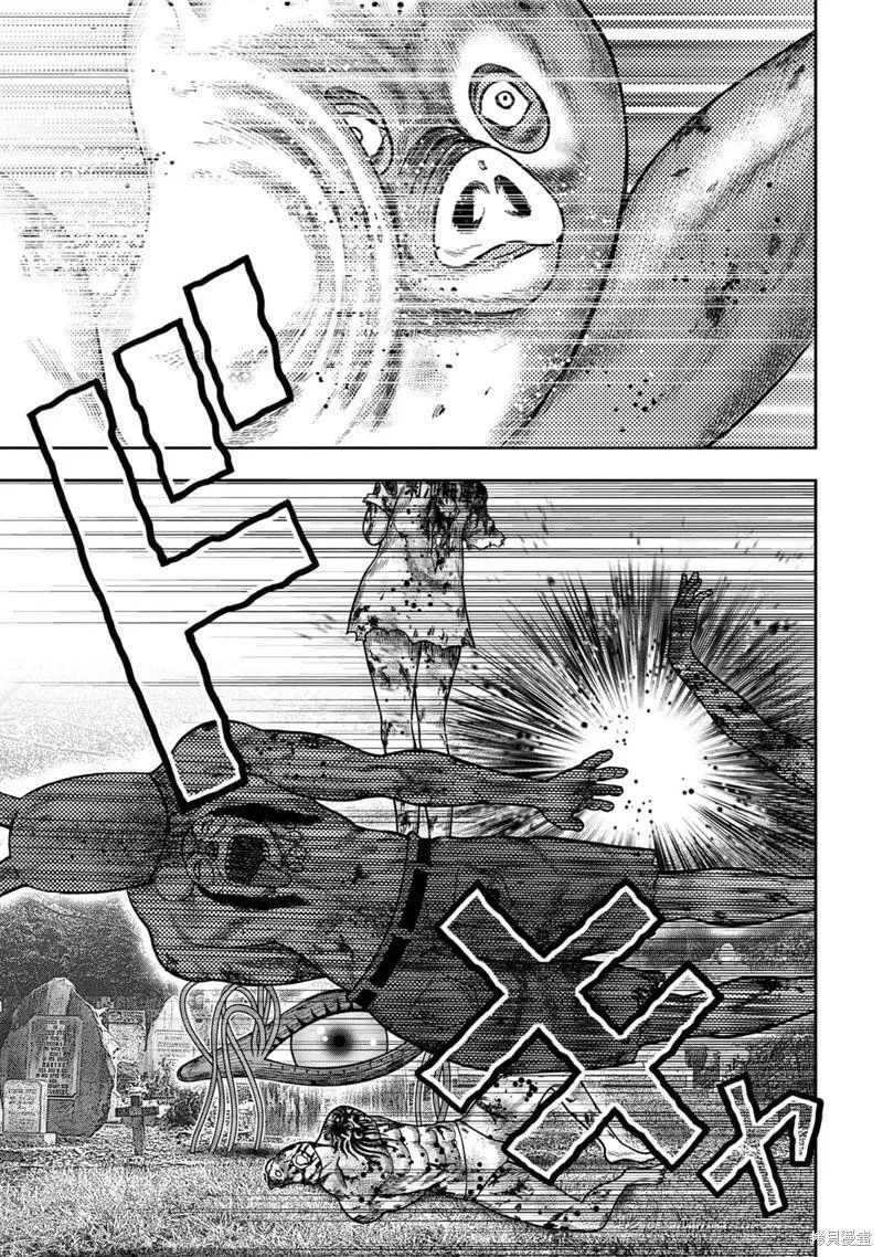 第108话 第15页