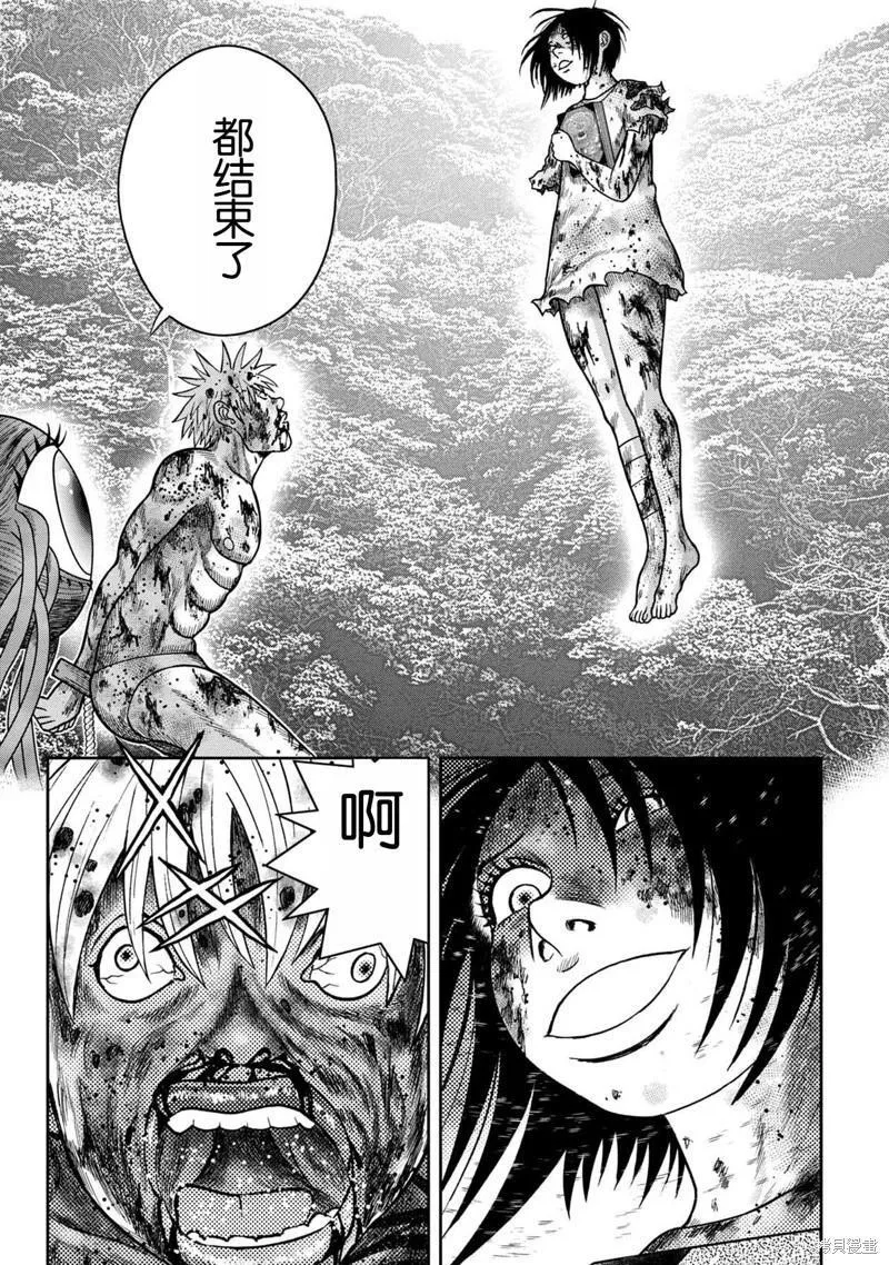 第108话 第19页