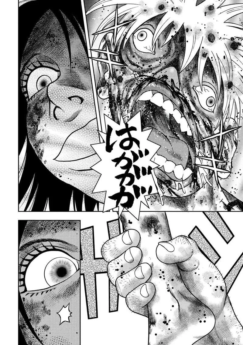 第108话 第20页