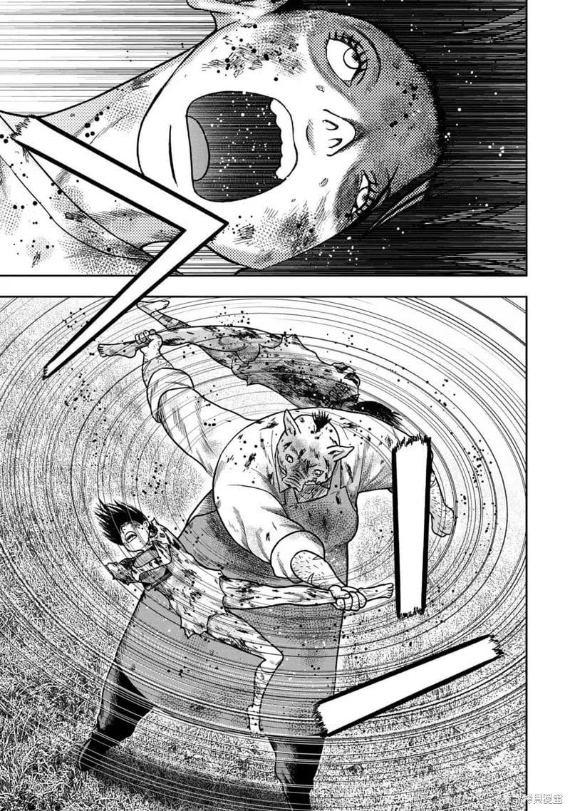 第109话 第4页