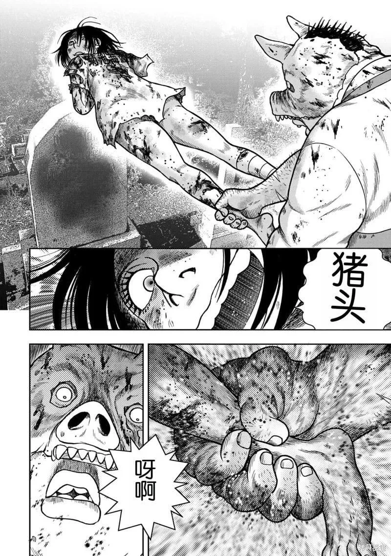 第109话 第9页