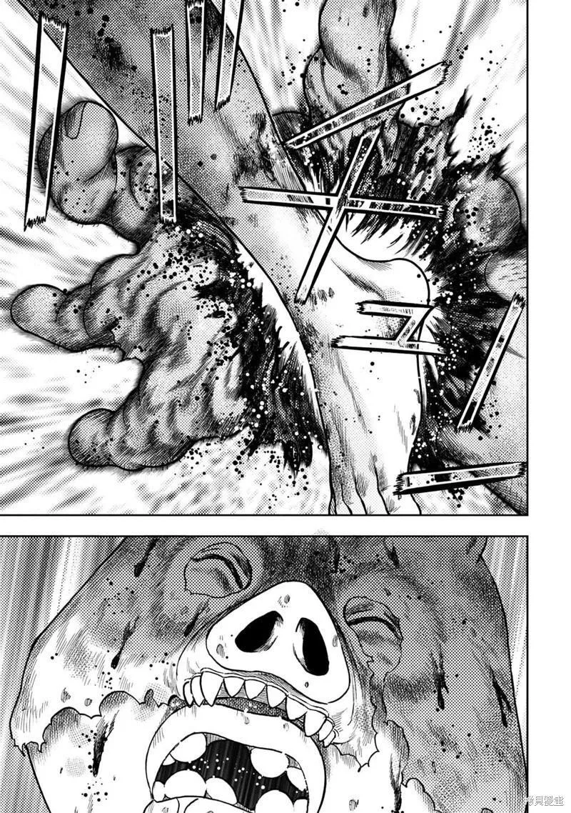 第109话 第10页