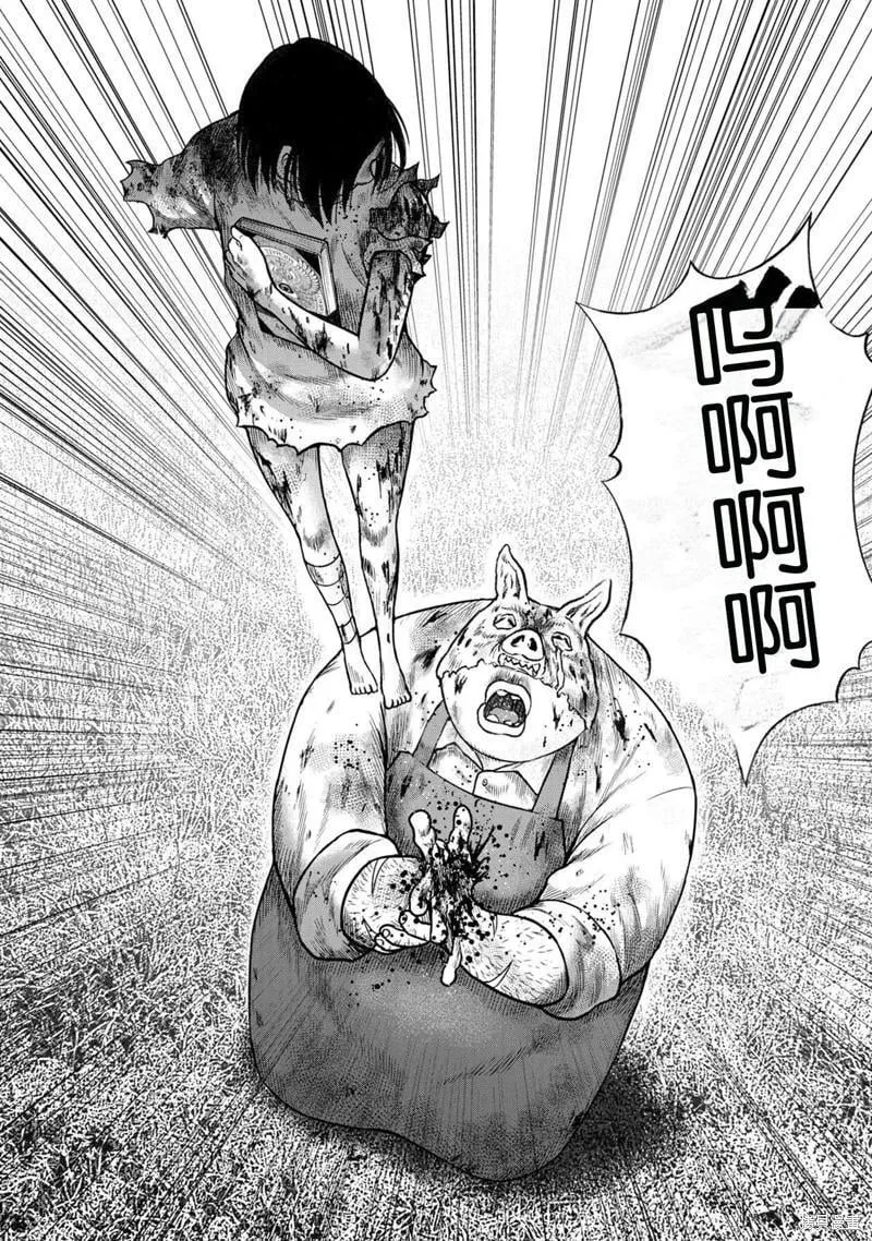 第109话 第11页