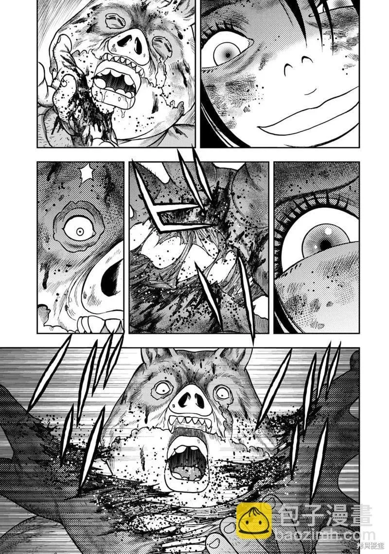 第109话 第12页