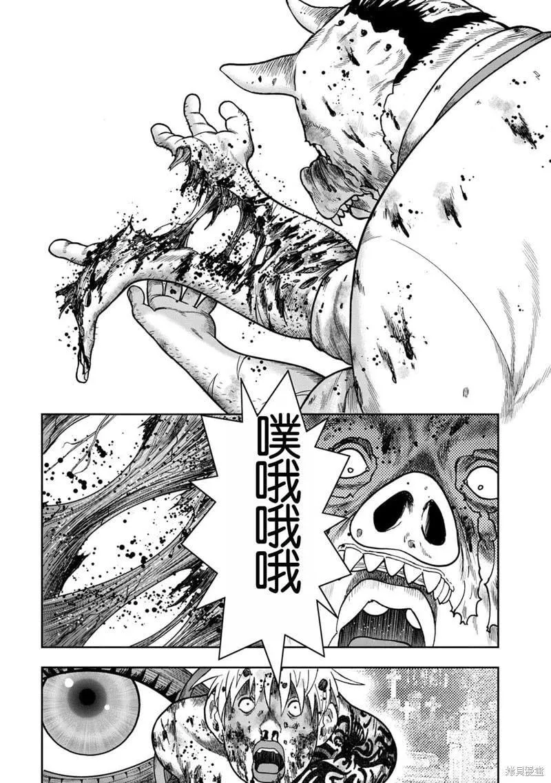 第109话 第13页