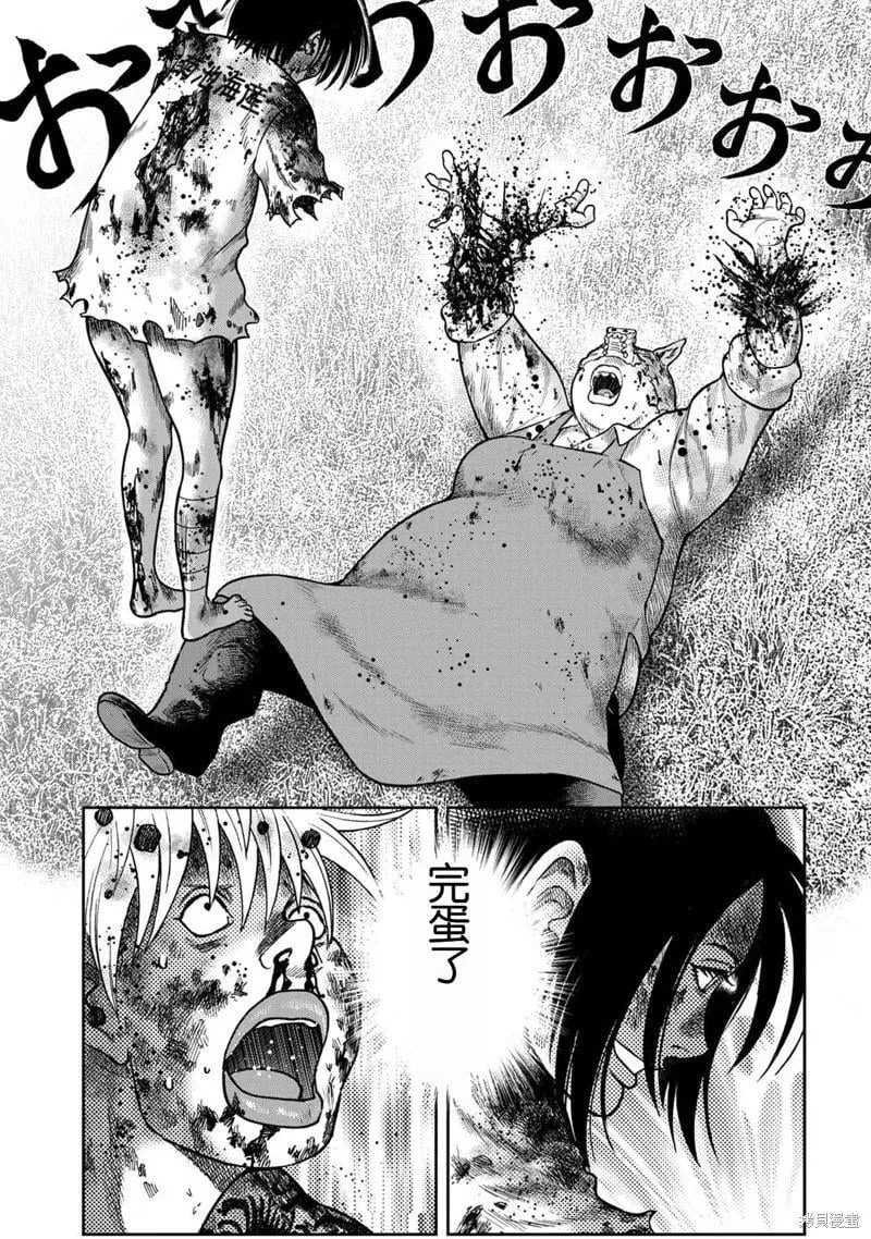 第109话 第16页