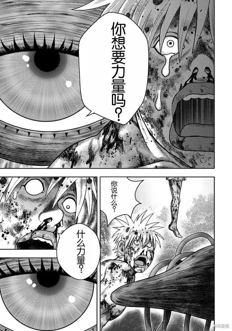 第109话 第18页