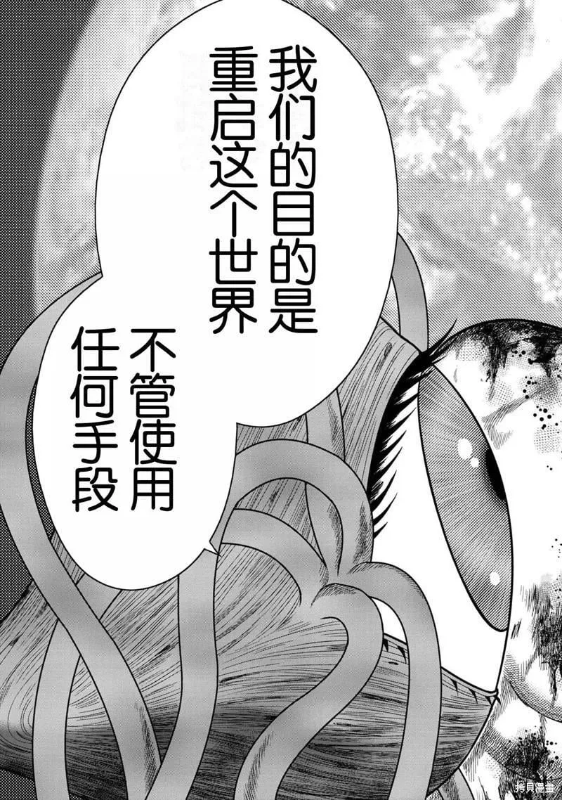 第109话 第22页