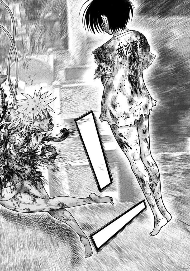 第111话 第18页