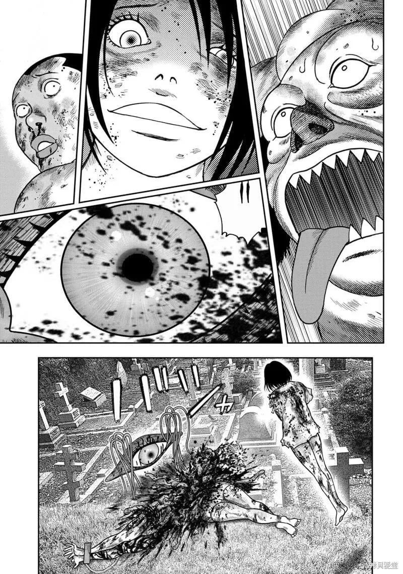 第111话 第21页