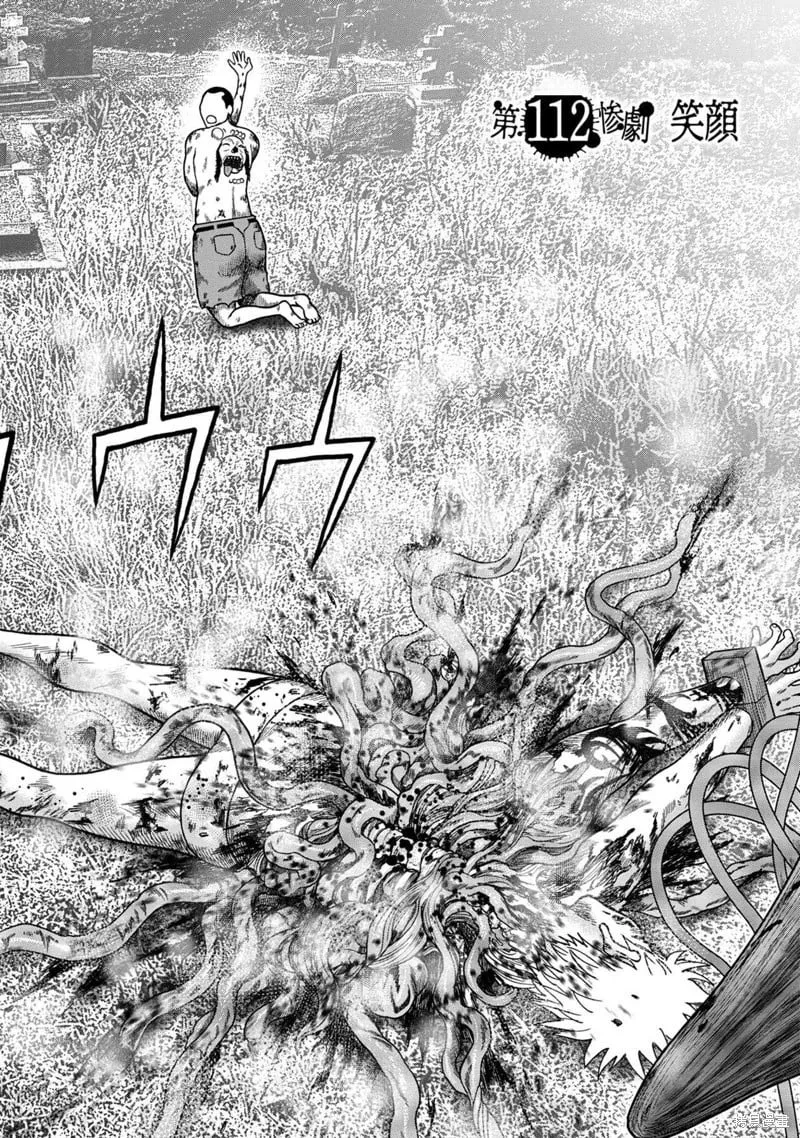 第111话 第25页
