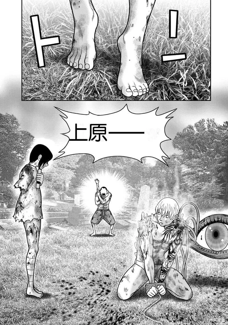 第112话 第19页