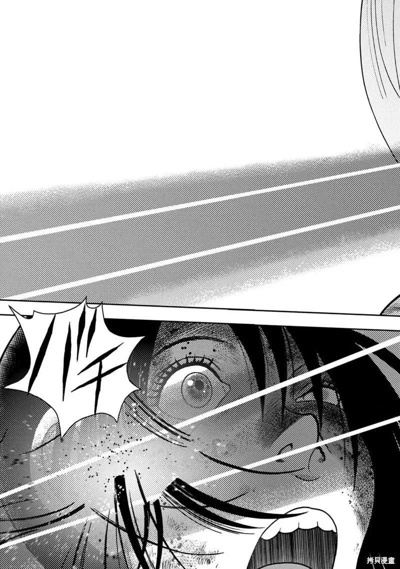 第114话 第11页