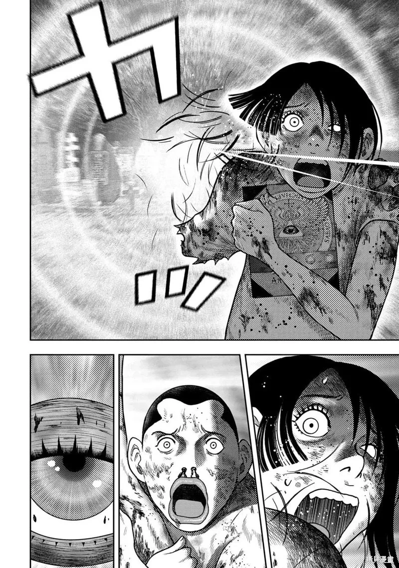 第114话 第14页