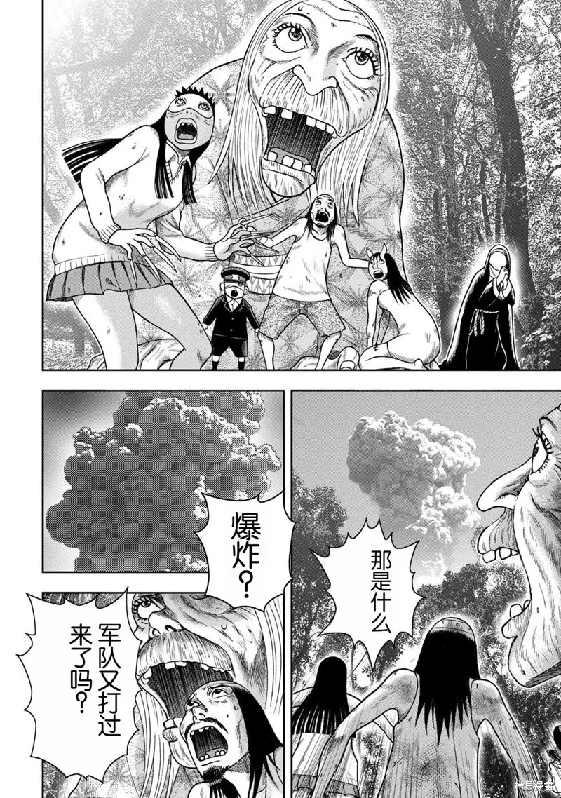 第114话 第16页