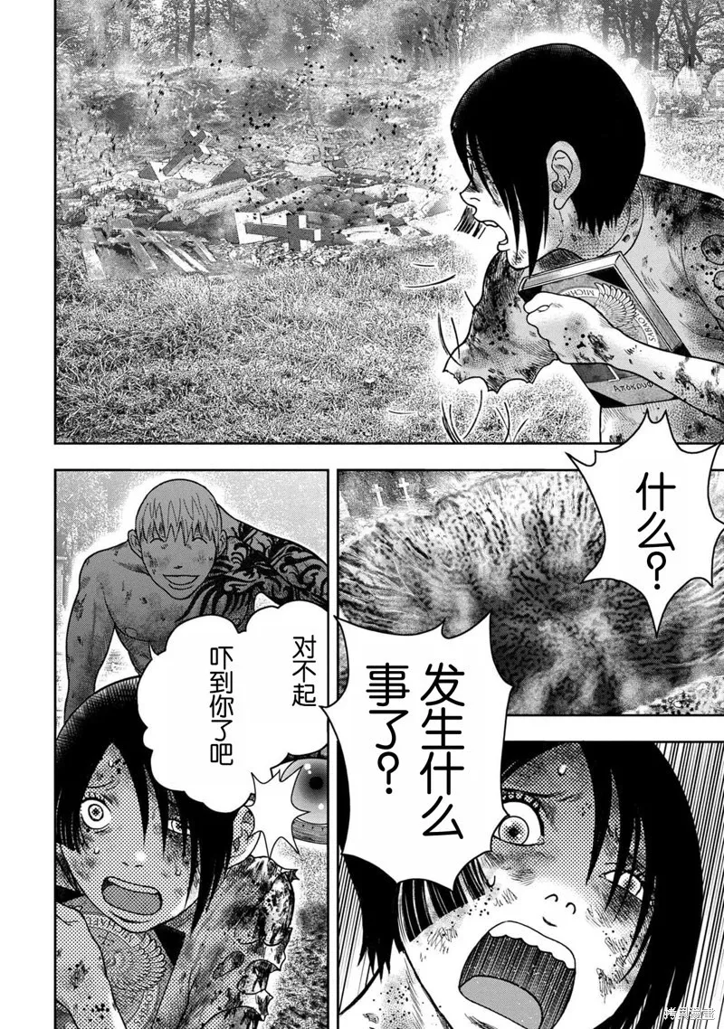 第114话 第18页