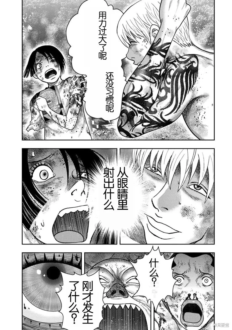 第114话 第19页
