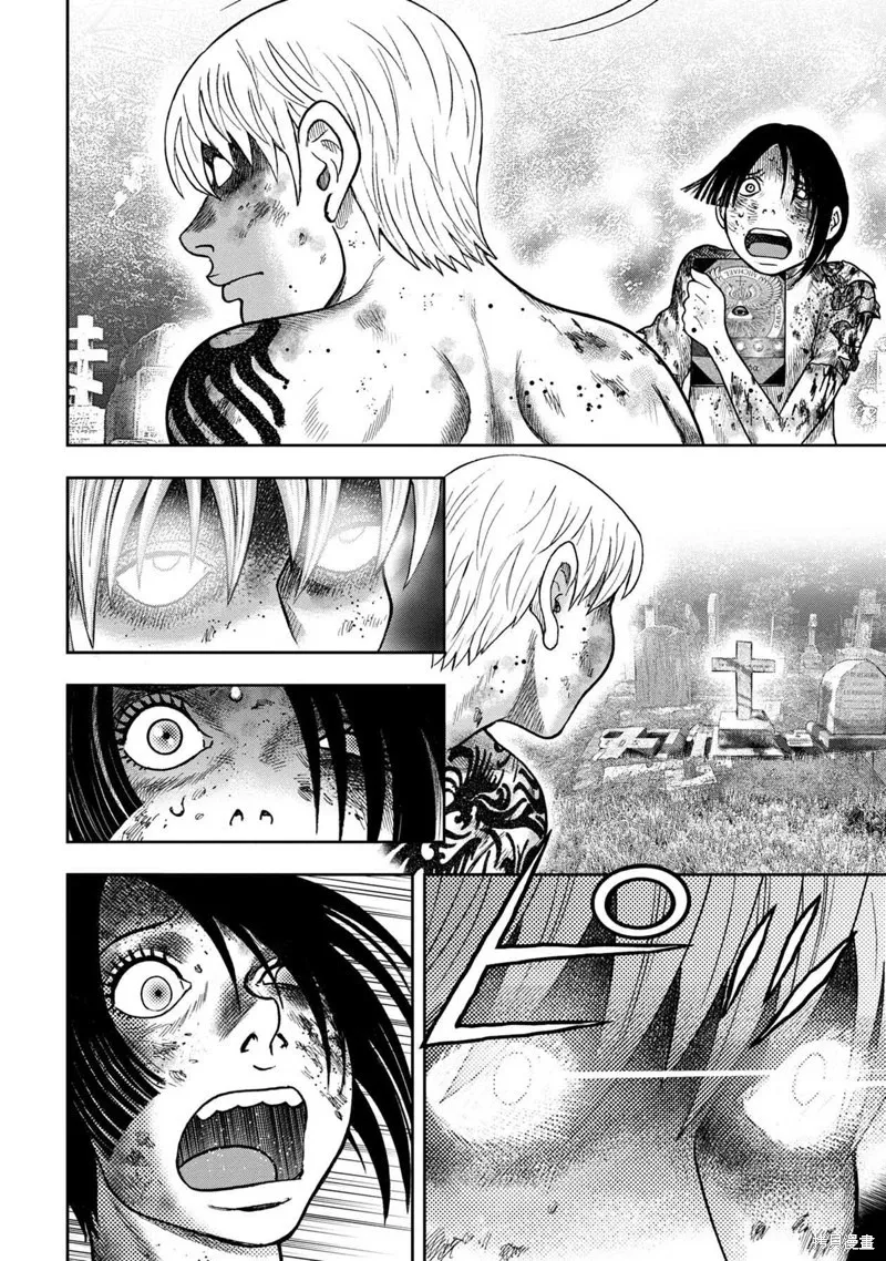第114话 第20页