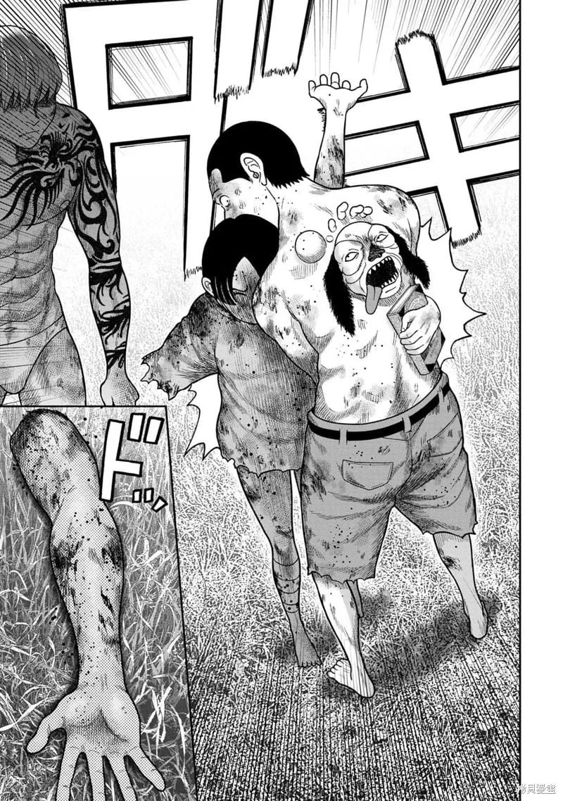 第115话 第11页