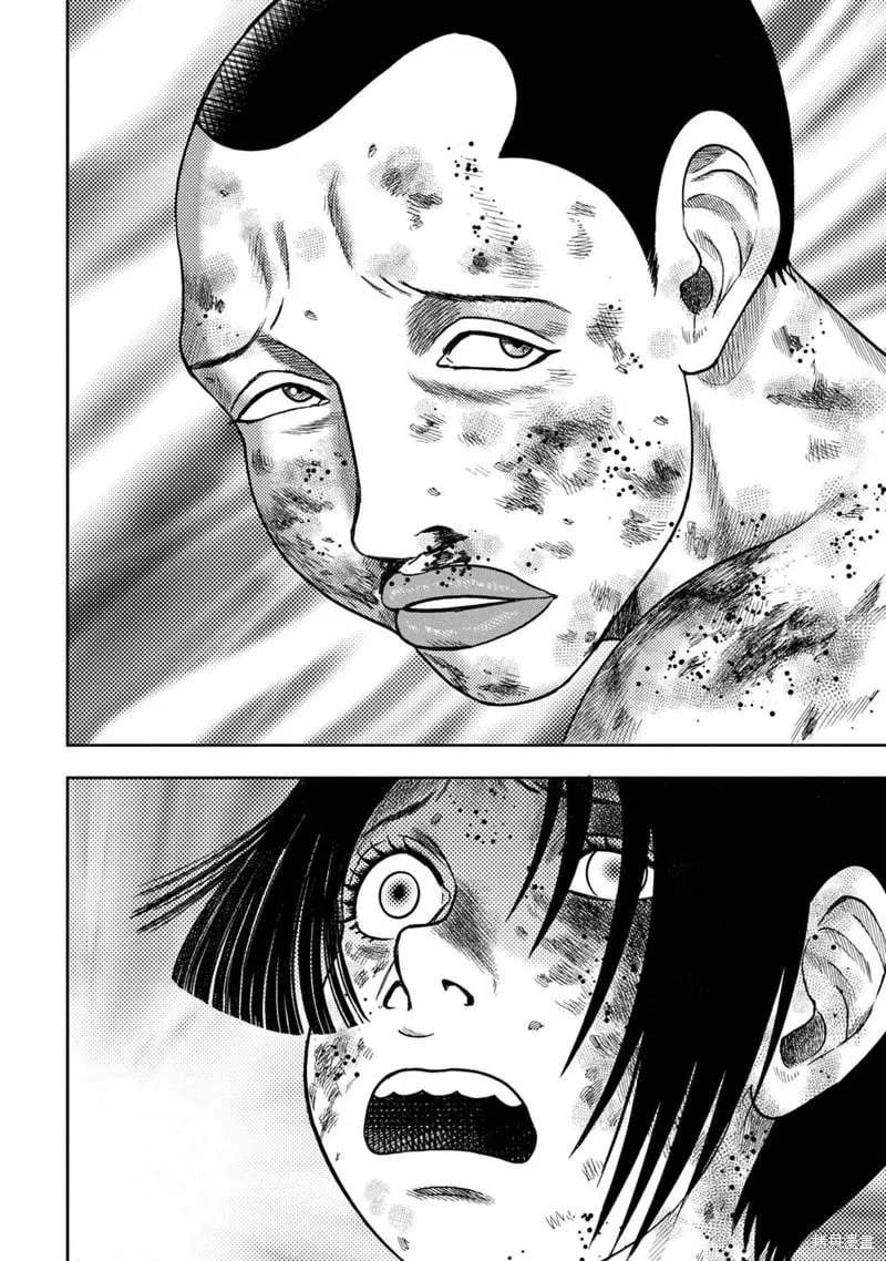 第115话 第26页