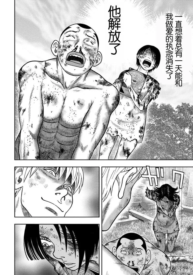 第115话 第28页