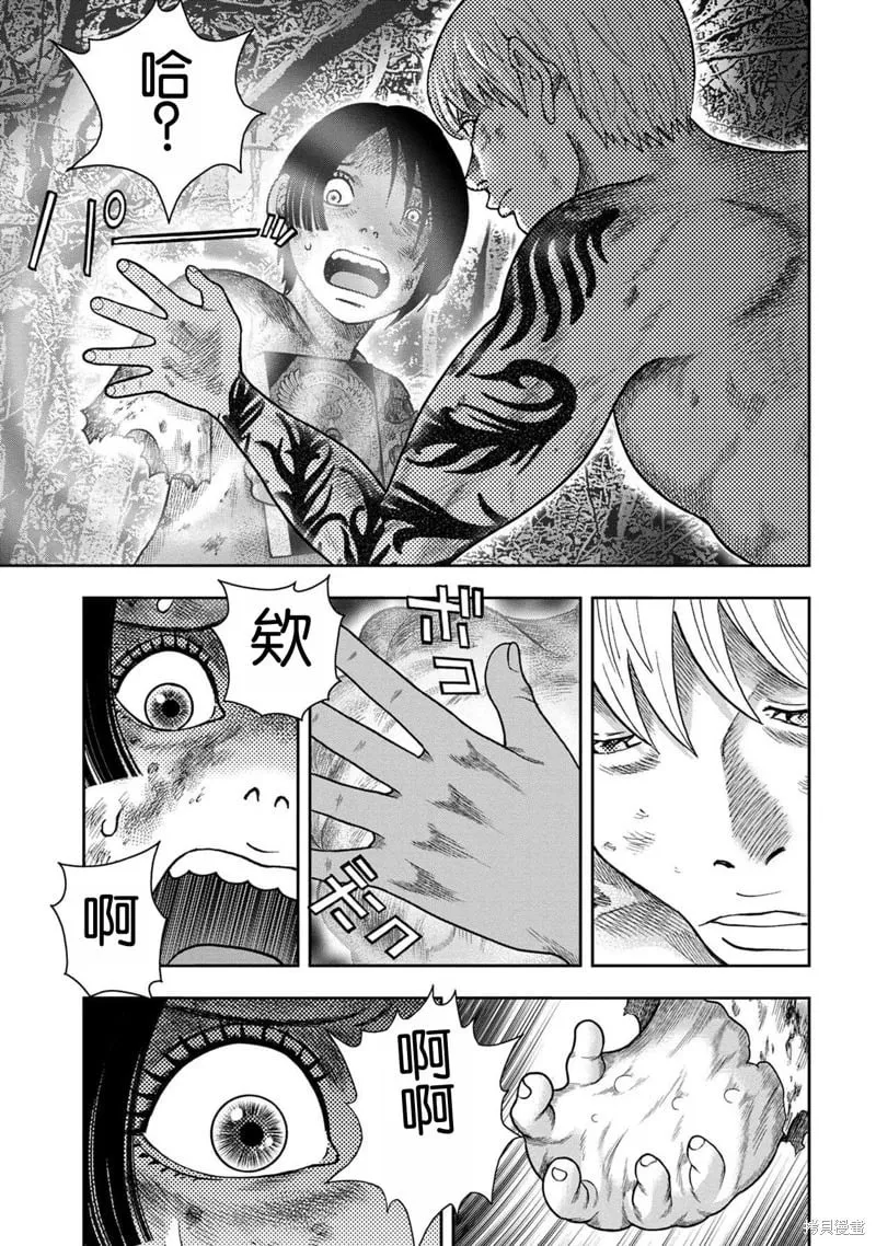 第116话 第5页