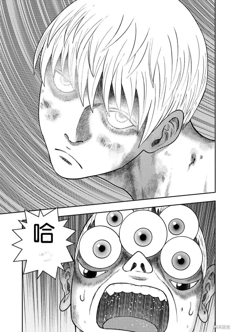 第116话 第11页
