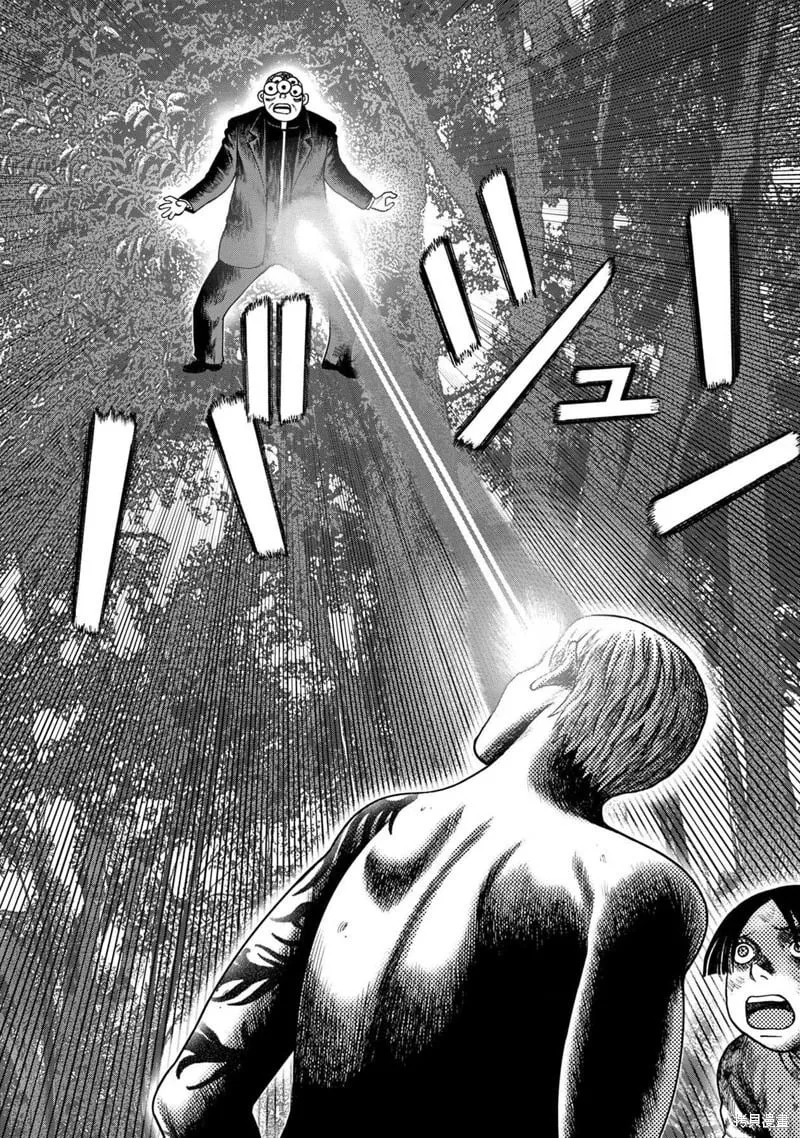 第116话 第12页