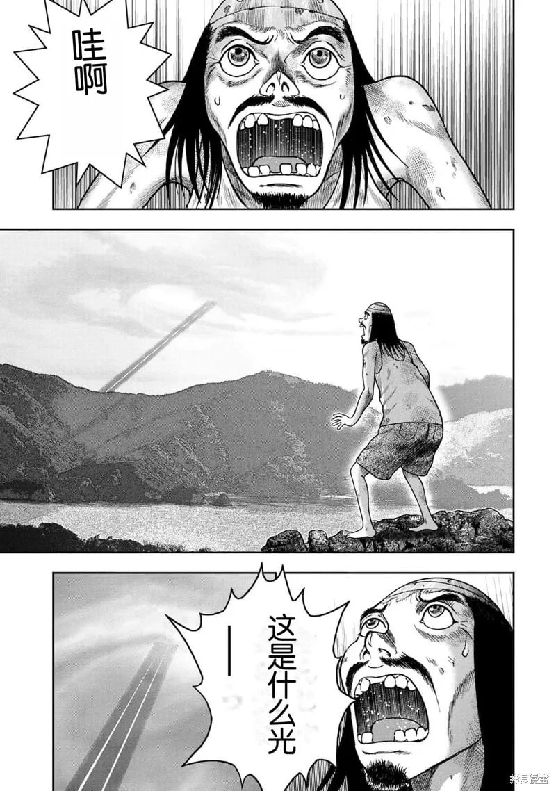 第116话 第13页