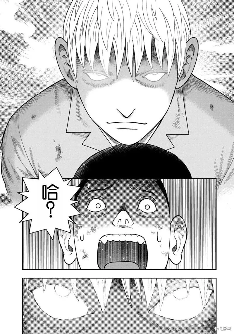 第117话 第13页