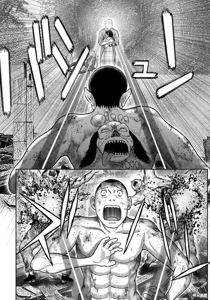 第117话 第14页