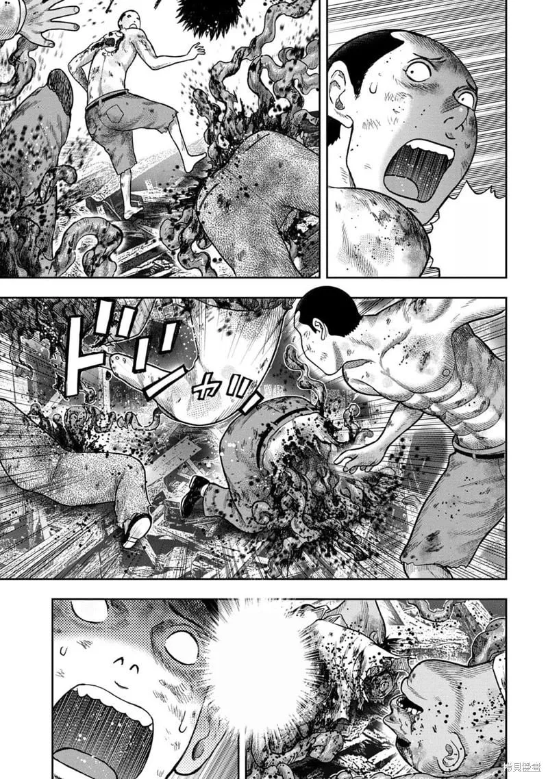 第117话 第15页