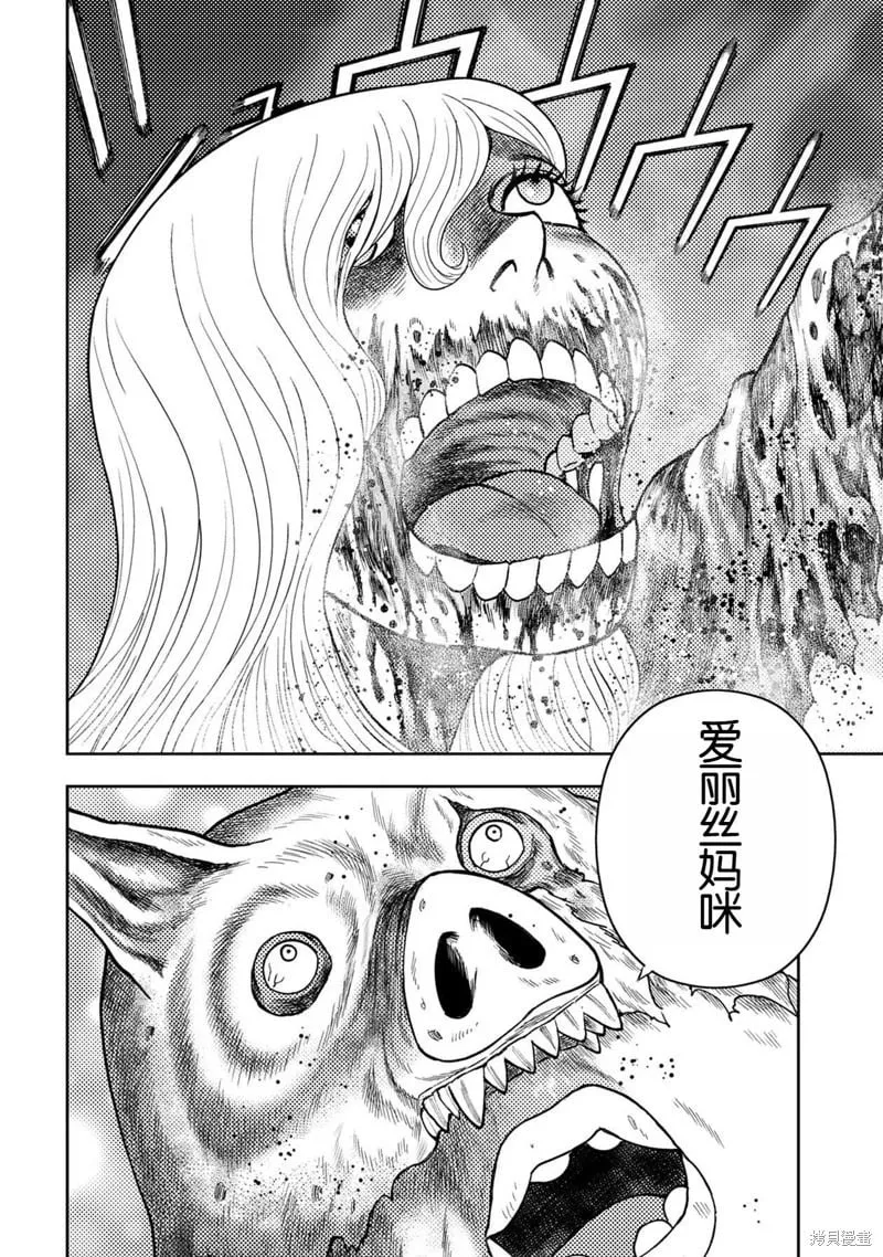 第117话 第26页