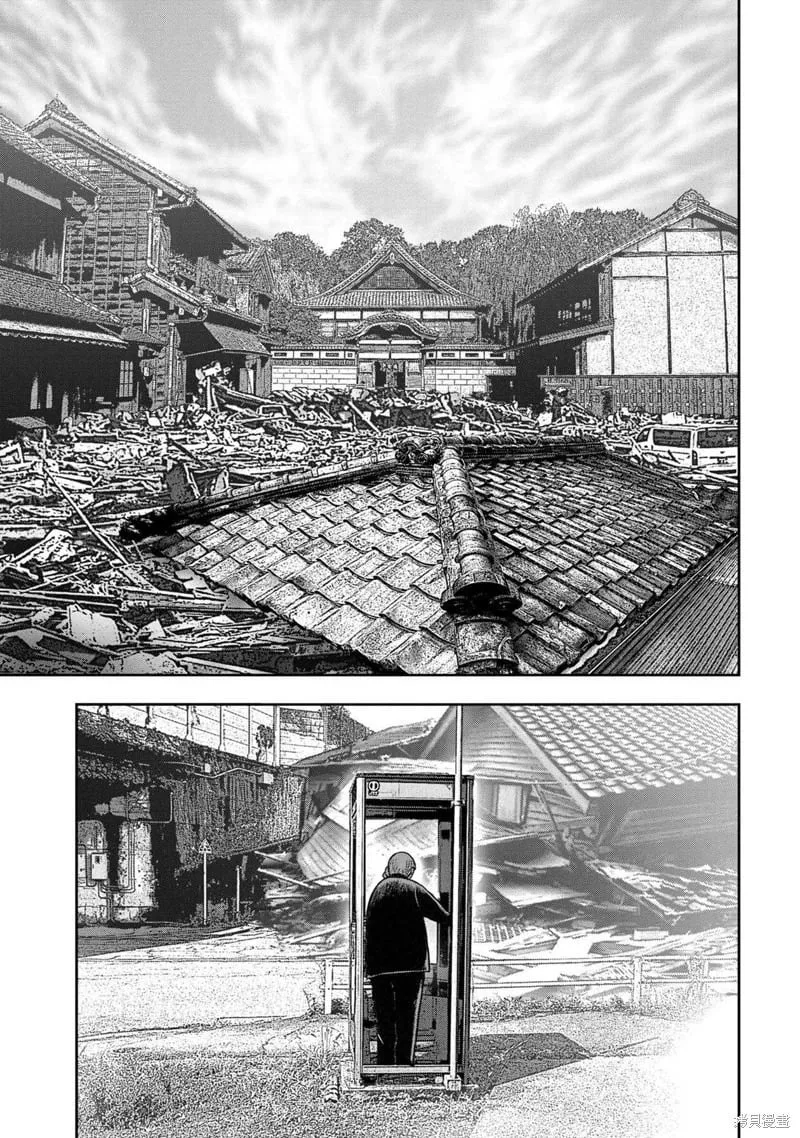 第118话 第15页