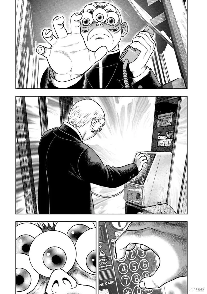 第118话 第16页