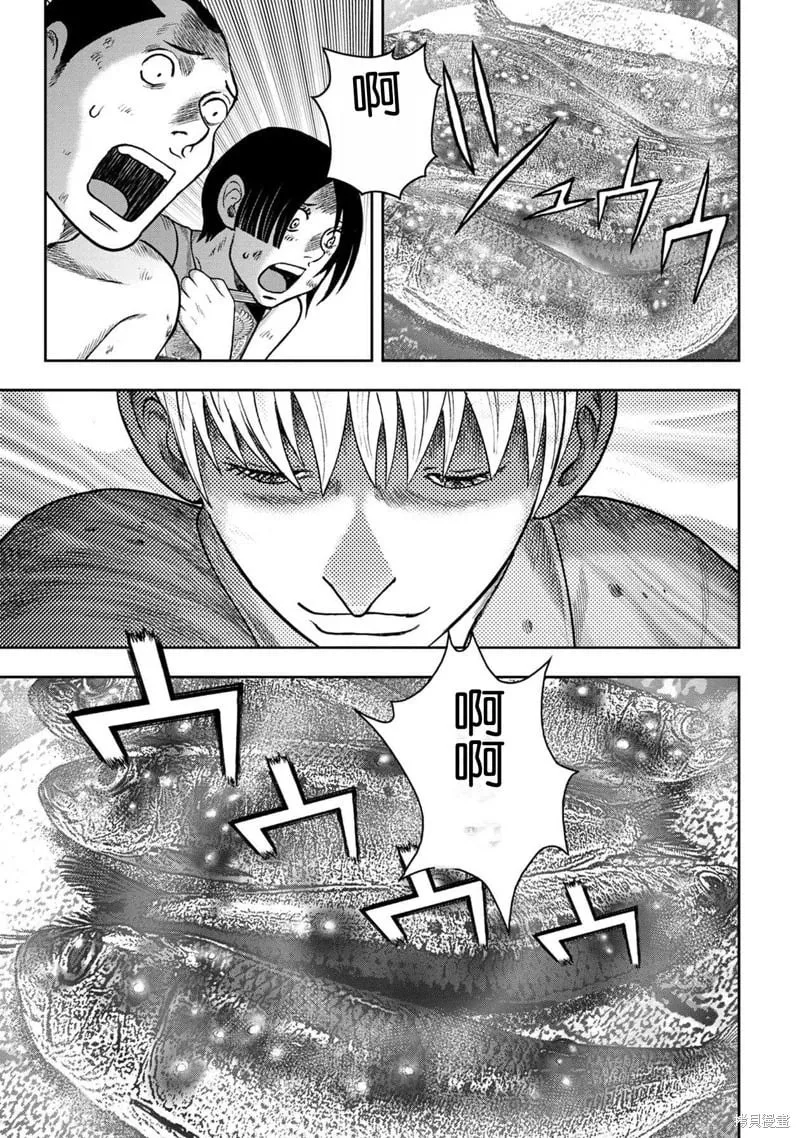 第119话 第3页