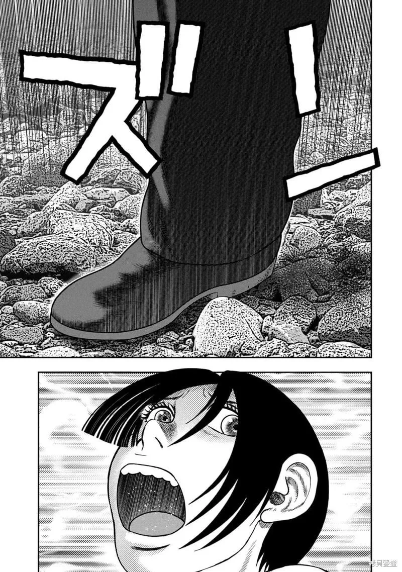第119话 第15页