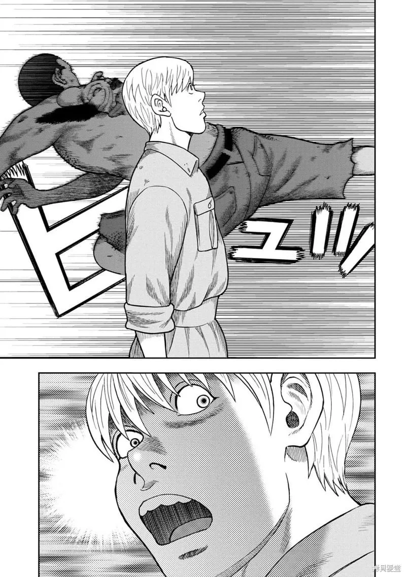 第120话 第4页