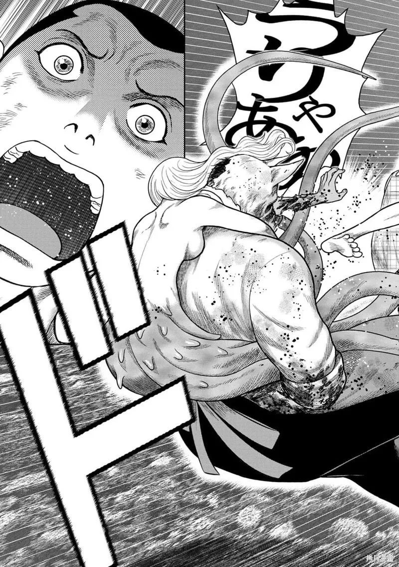 第120话 第6页