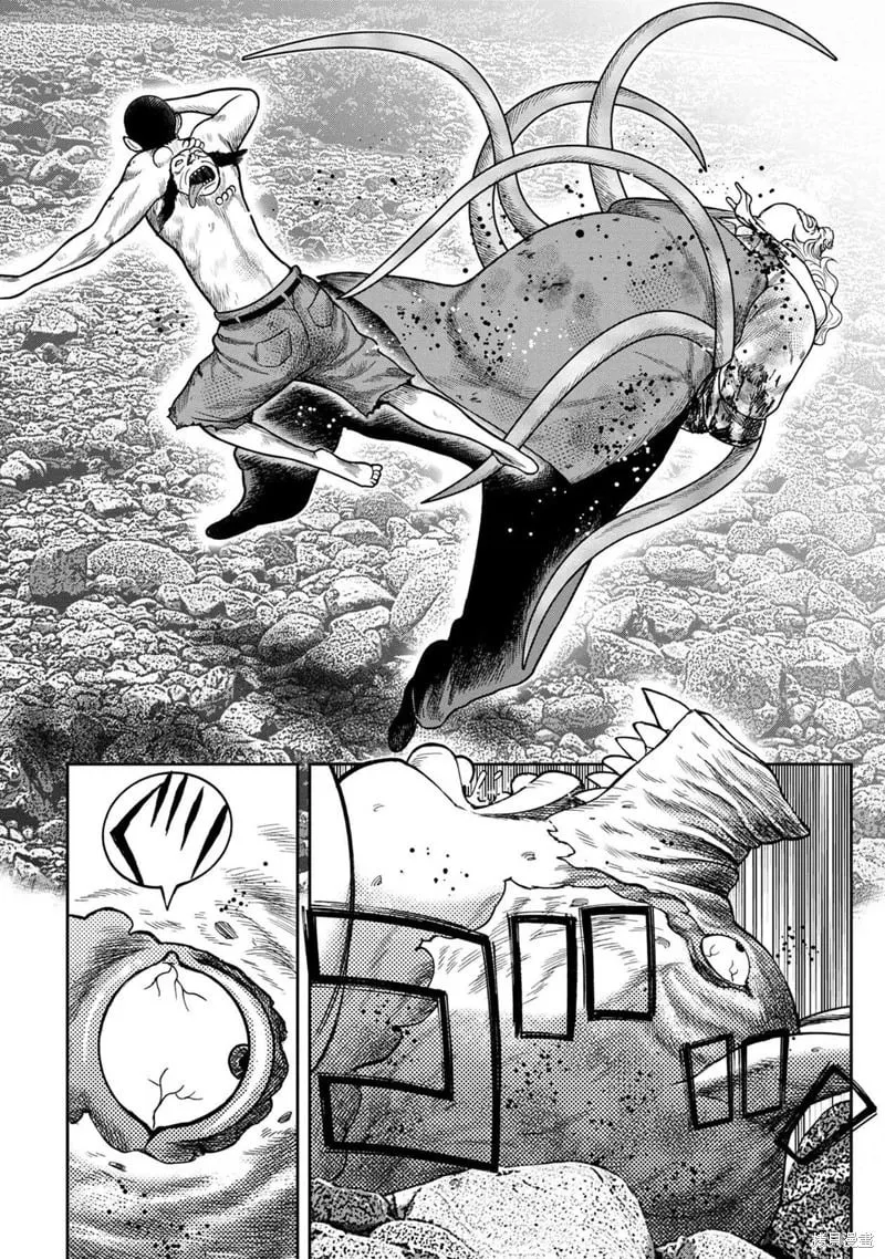 第120话 第7页