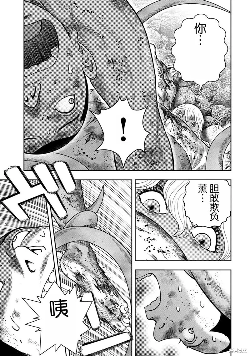 第120话 第16页