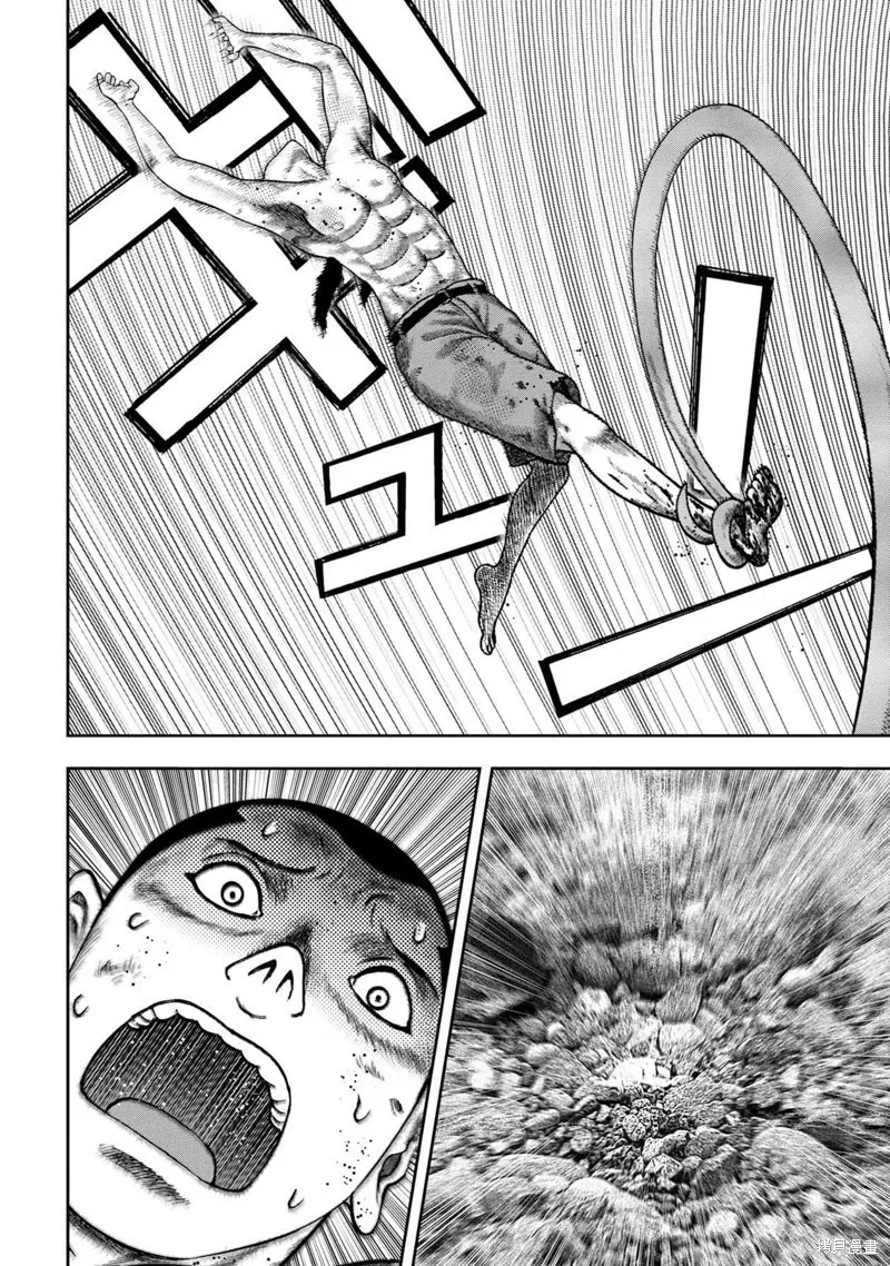 第120话 第17页