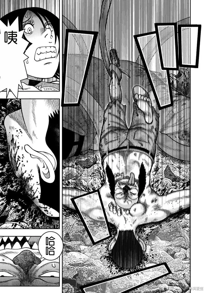 第120话 第18页