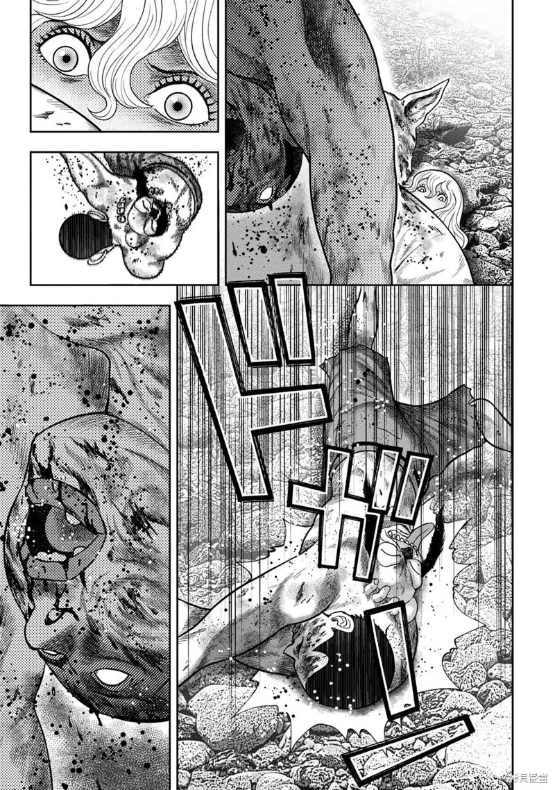 第120话 第20页