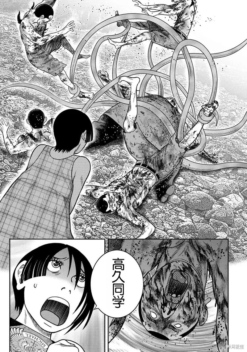 第120话 第22页
