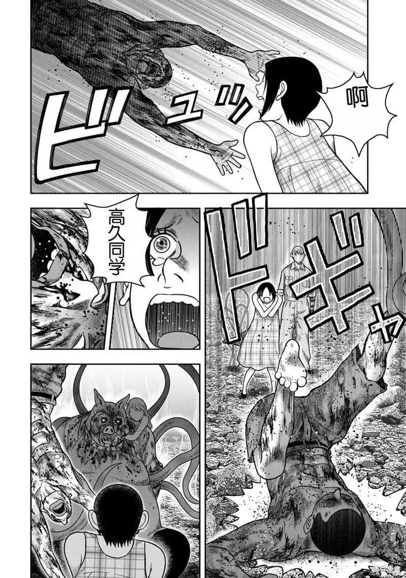 第121话 第15页